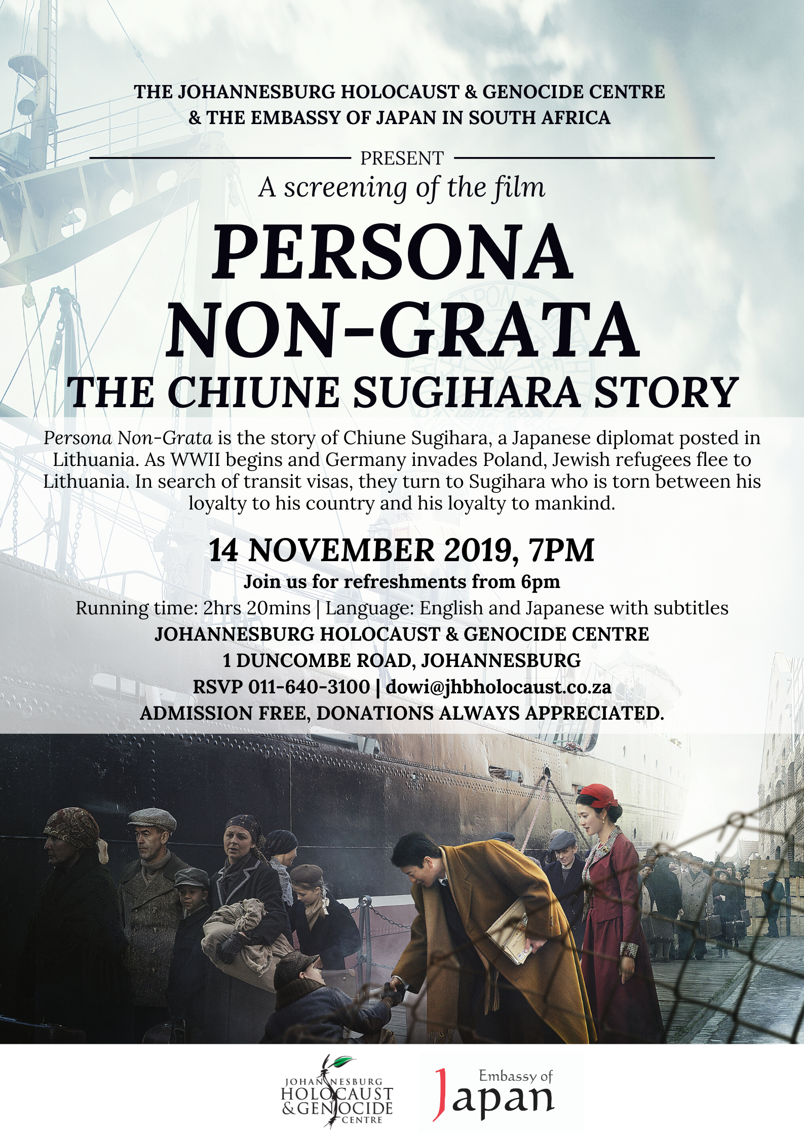 The Screening of the film Persona Non- Grata (The Chiune ...